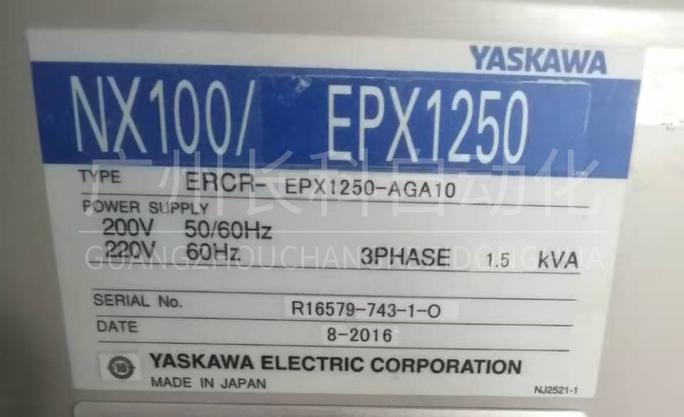 安川莫托曼機器人EPX1250維修 安川莫托曼機器人EPX1250維修