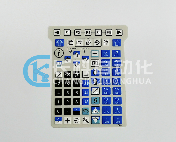 發那科示教器按鍵膜GLS1 發那科示教器按鍵膜GLS1