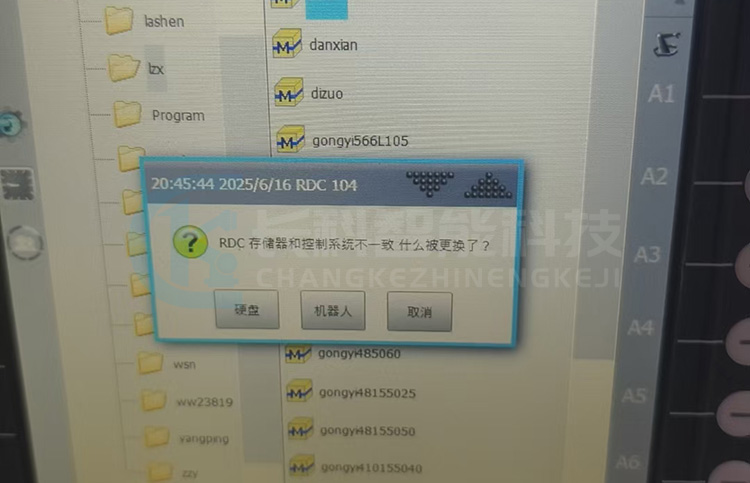 庫(kù)卡KR C4 compact控制器電源00277094維修